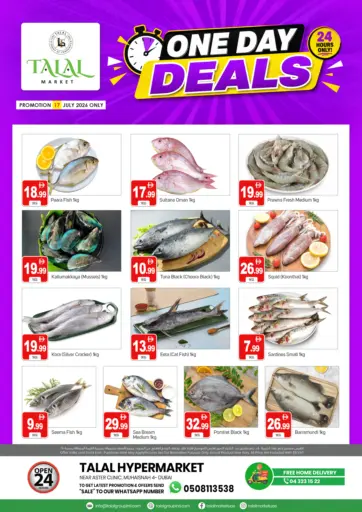 One Day Deal