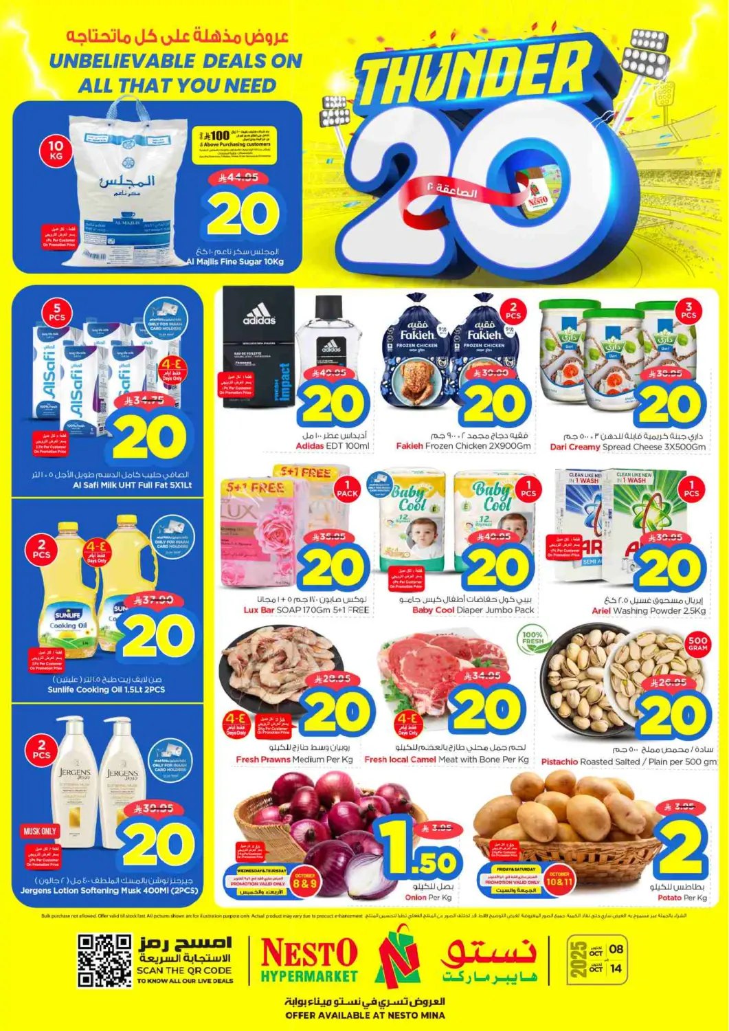 KSA, Saudi Arabia, Saudi - Dammam Nesto offers in D4D Online. Thunder 20 @ Mina. . Till 14th October