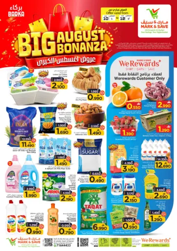 Big August Bonanza