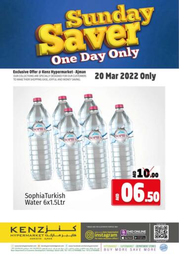 UAE - Sharjah / Ajman Kenz Hypermarket offers in D4D Online. Sunday Saver. . Only On 20th March