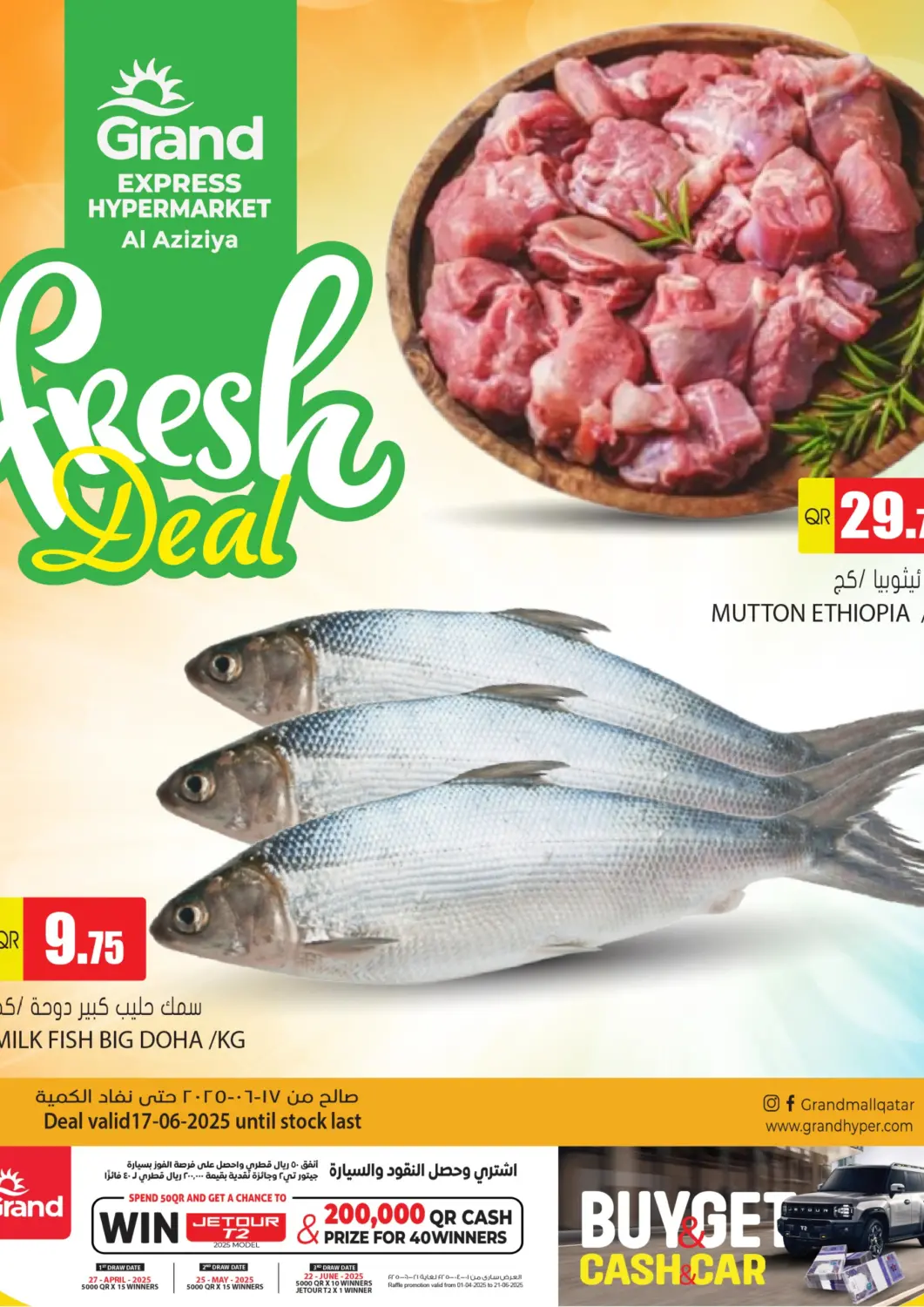 Qatar - Al-Shahaniya Grand Hypermarket offers in D4D Online. Fresh Deal. . Only On 17th June