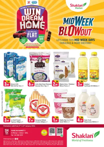 الورقاء ١، دبي