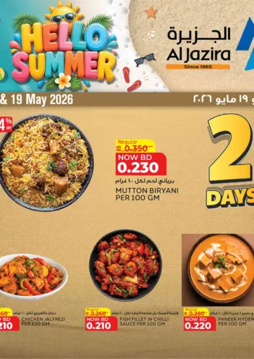 2 Days Offer