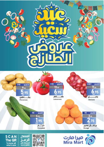 KSA, Saudi Arabia, Saudi - Jeddah Mira Mart Mall offers in D4D Online. Fresh Deals. . Till 10th April