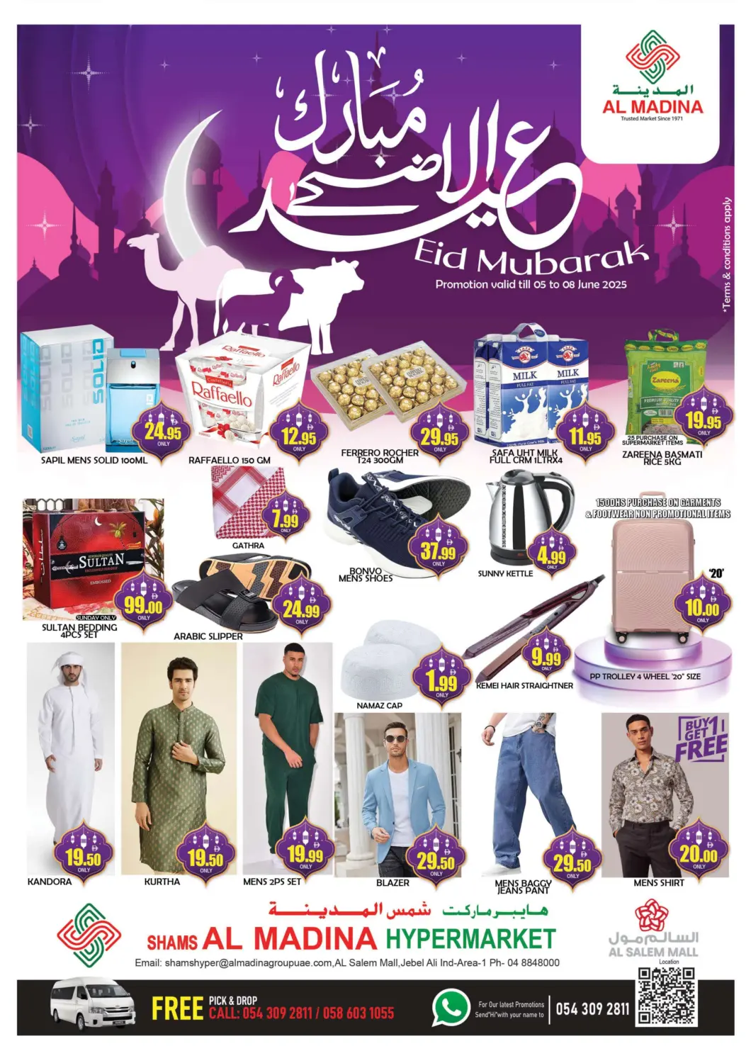 UAE - Dubai AL MADINA (Dubai) offers in D4D Online. Shams Al Madina - Salem Mall. . Till 8th June