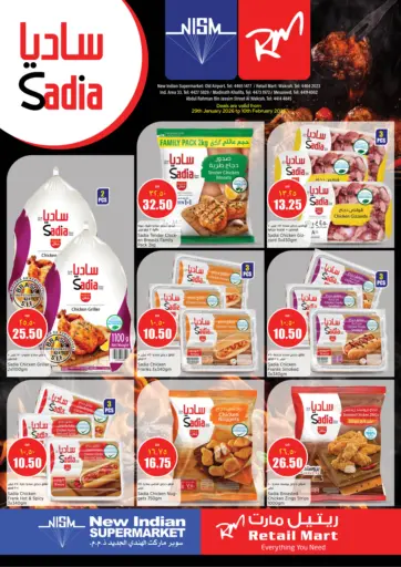 Sadia Deals