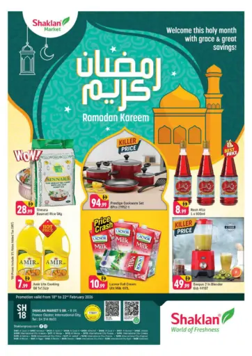 R-09, France Cluster, IC, Dubai