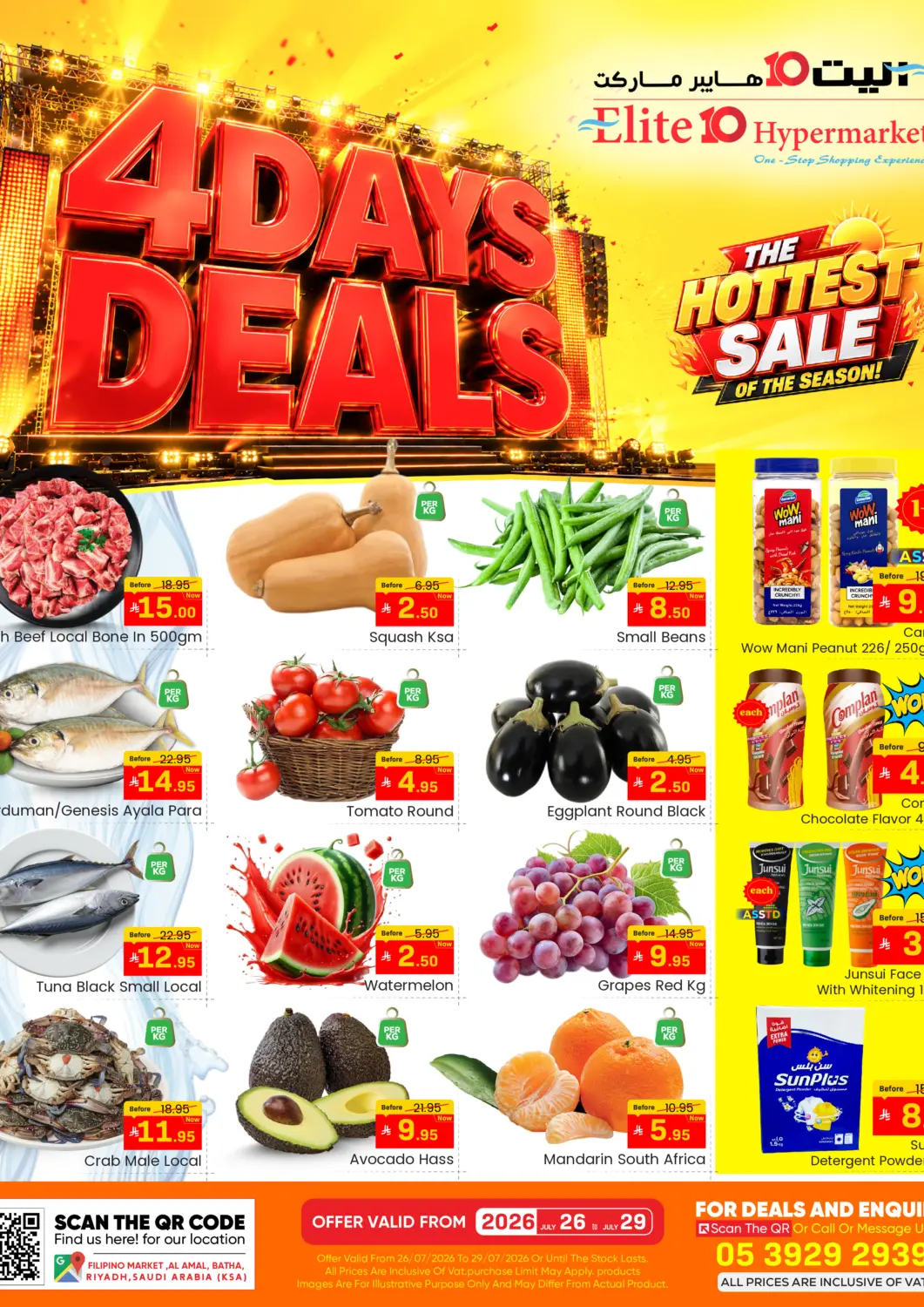 KSA, Saudi Arabia, Saudi - Riyadh Elite 10 Hypermarket offers in D4D Online. 4 Days Deals. . Till 29th July