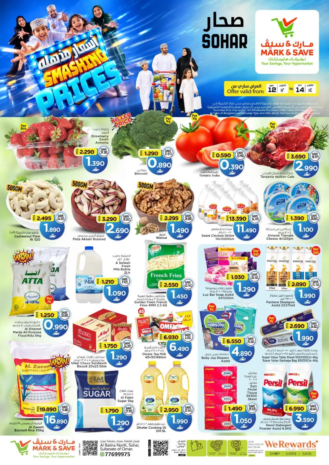 Bahrain MARK & SAVE offers in D4D Online. Smashing Prices. . Till 14th October