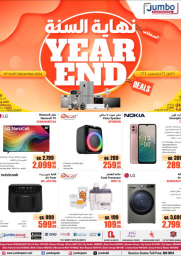 Year End Deals