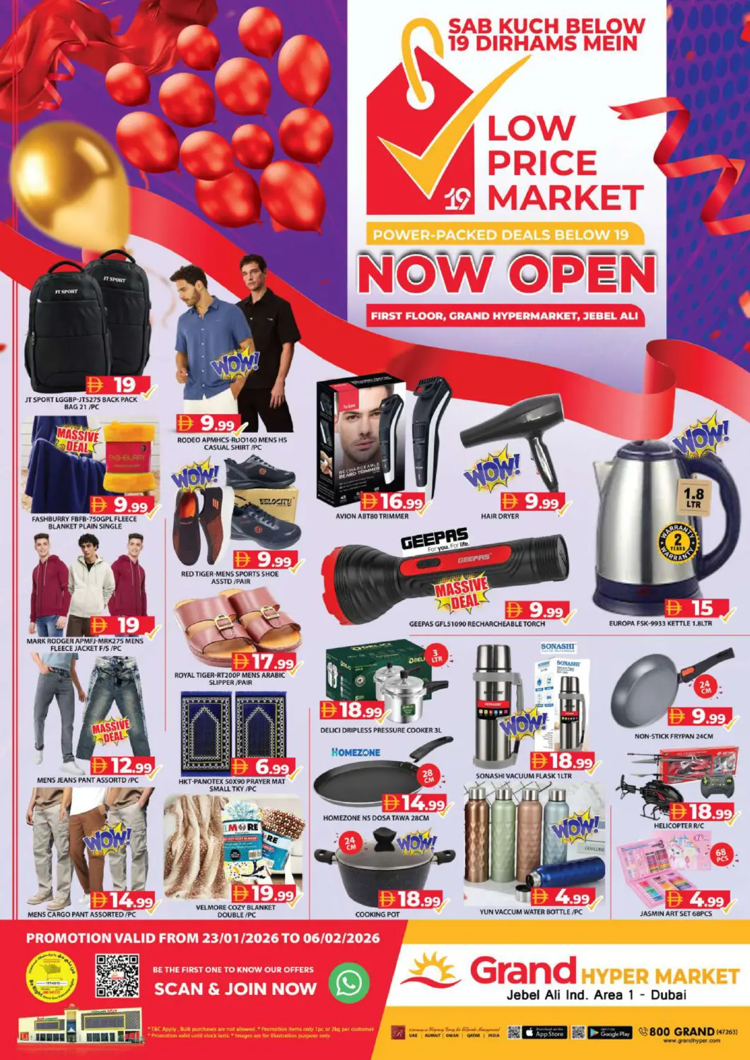 UAE - Dubai Grand Hyper Market offers in D4D Online. First Khail, Jabel ali. . Till 6th February