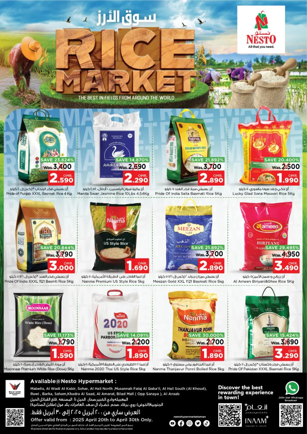 Oman - Salalah Nesto Hyper Market   offers in D4D Online. Rice Market. . Till 30th April