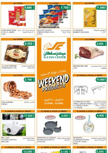 Oman - Muscat Sultan Center offers in D4D Online. Weekend Products. . Till 24th April