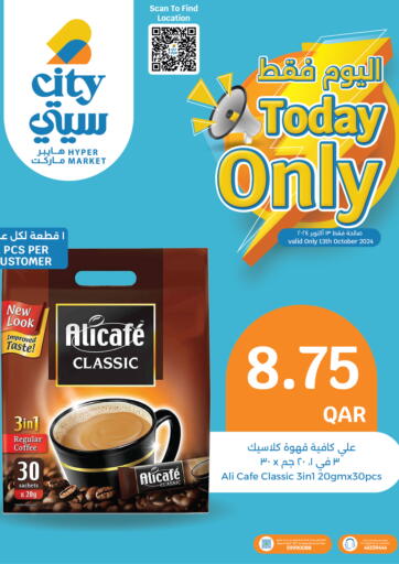 Qatar - Al Khor City Hypermarket offers in D4D Online. Today Only. . Only on 13th October