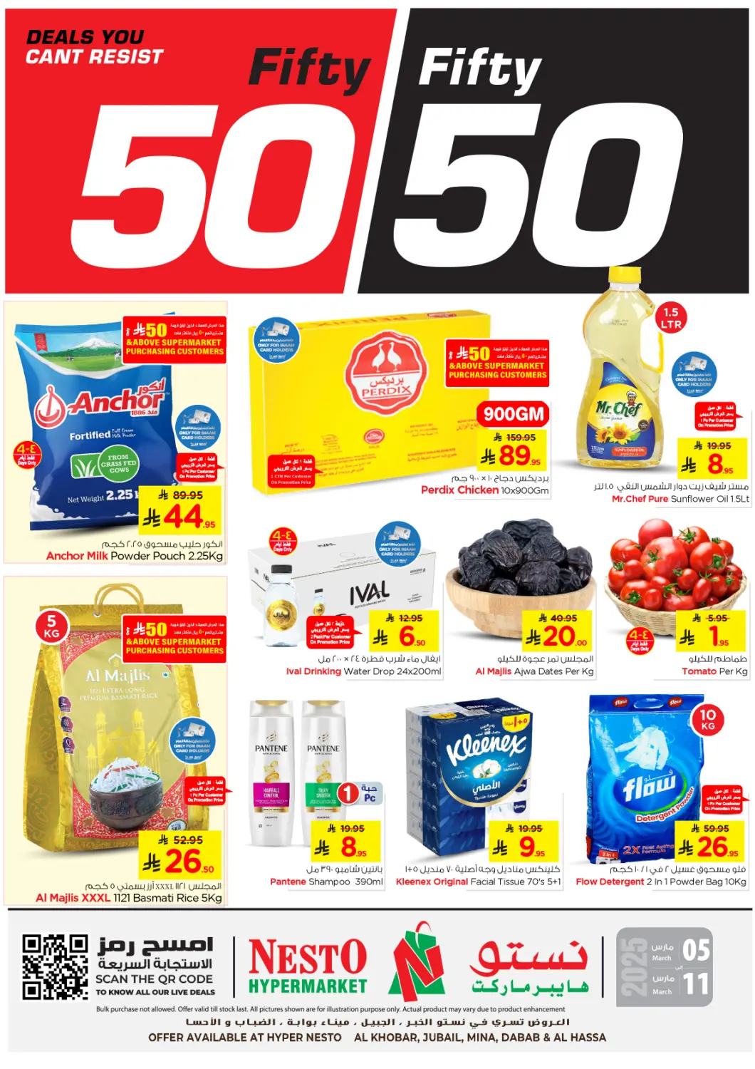 KSA, Saudi Arabia, Saudi - Al Khobar Nesto offers in D4D Online. Fifty- Fifty. . Till 11th March