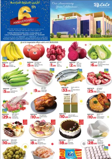 LuLu Hypermarket - 6th Anniversary in Qatar Offers - Qatar 6th Anniversary