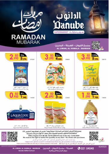 Bahrain Danube offers in D4D Online. Ramadan Mubarak. . Till 12th March