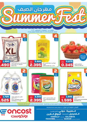 Kuwait - Kuwait City Oncost offers in D4D Online. Summer Fest. . Till 5th August
