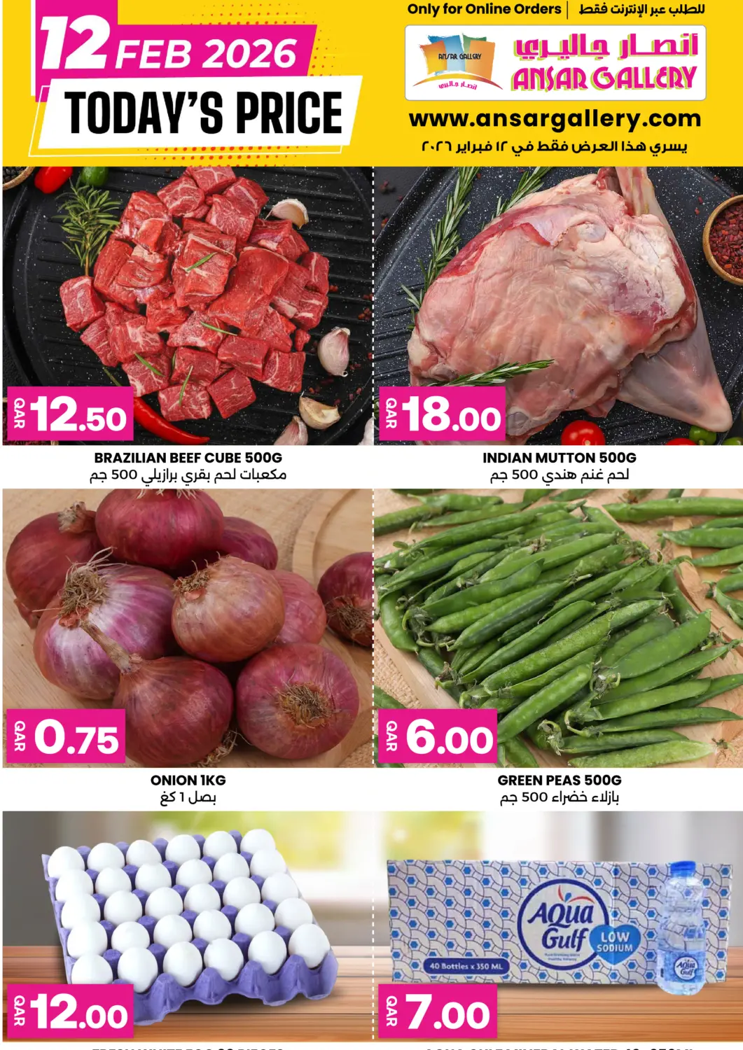 Qatar - Doha Ansar Gallery offers in D4D Online. Online Today's Price. . Only On 12th February