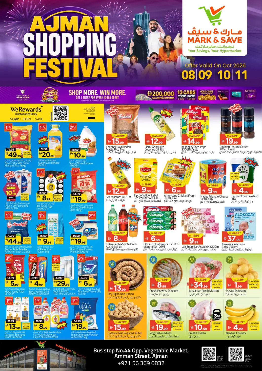 Bahrain Mark & Save offers in D4D Online. Amman Street- Ajman. . Till 11th October