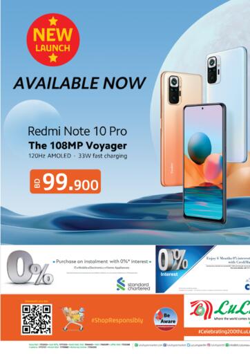 Bahrain LuLu Hypermarket offers in D4D Online. New Launch. . Until Stock Last