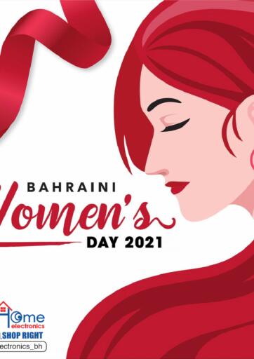 Bahrain Home Electronics offers in D4D Online. Bahraini Women's Day. . Till 5th December