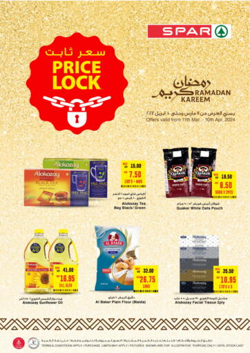 UAE - Al Ain SPAR Hyper Market  offers in D4D Online. Price Lock. . Till 10th April