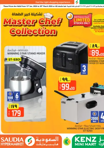 Master Chef Collection