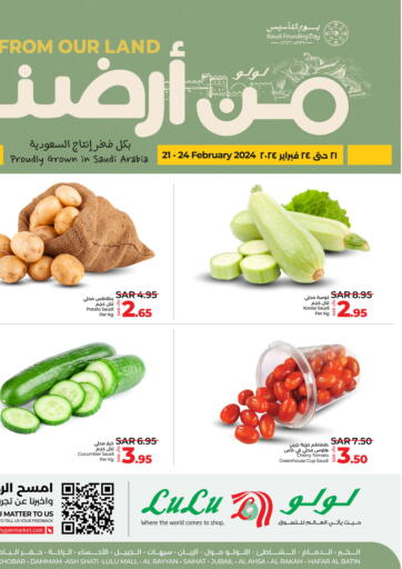 KSA, Saudi Arabia, Saudi - Jeddah LULU Hypermarket offers in D4D Online. From Our Land. . Till 24th February