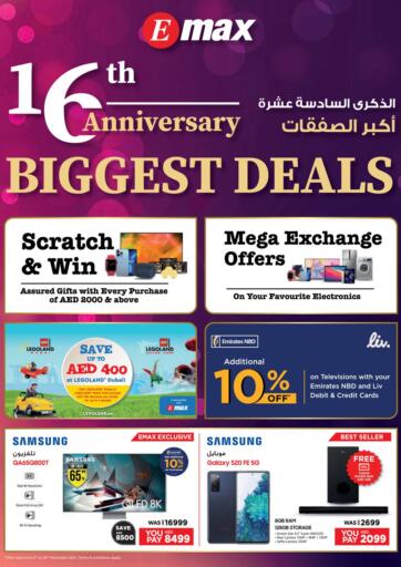 UAE - Al Ain Emax offers in D4D Online. 16th Anniversary Biggest Deals. . Till 20th November