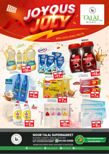 TALAL MARKET - Noor Talal, Burdubai in UAE Offers - United Arab Emirates Noor Talal, Burdubai