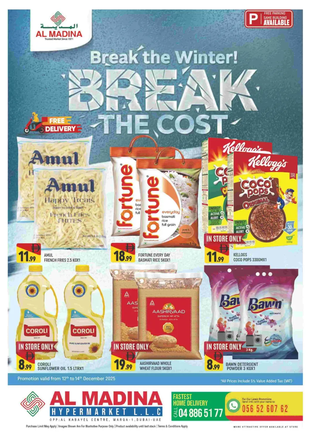 عروض المدينة الإمارات العربية المتحدة , الامارات - دبي في دي٤دي أونلاين. الورقاء ١، دبي. . حتى ١٤ ديسمبر