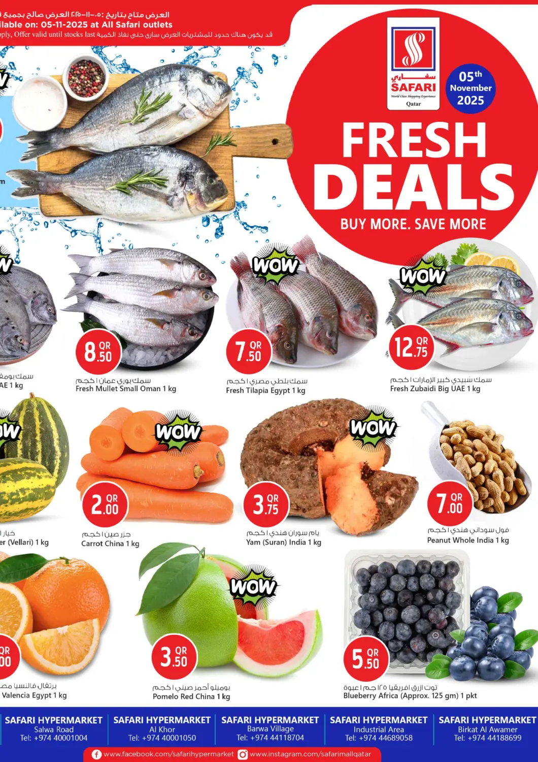 Qatar - Al Daayen Safari Hypermarket offers in D4D Online. Fresh Deals. . Only On 5th November
