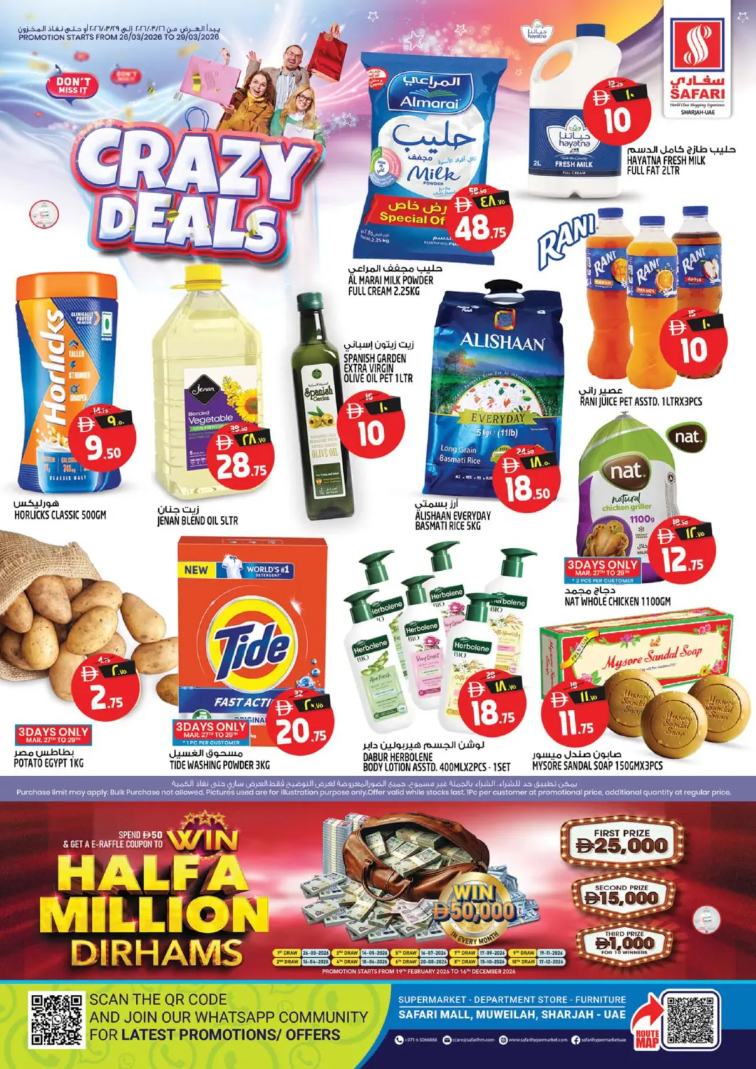 UAE - Sharjah / Ajman Safari Hypermarket offers in D4D Online. Crazy Deals. . Till 29th March