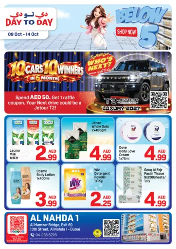 13th Street - Al Nahda 1 - Dubai