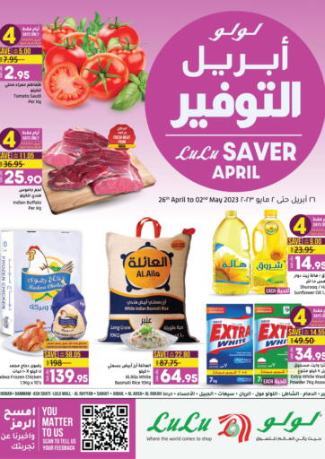 KSA, Saudi Arabia, Saudi - Dammam LULU Hypermarket offers in D4D Online. Saver April. . Till 2nd May