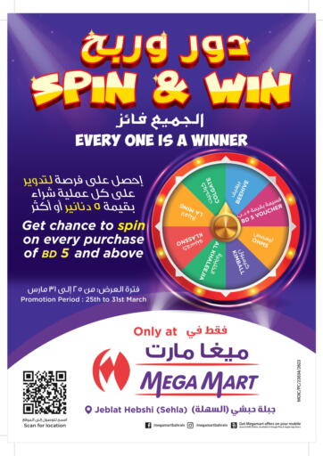 Bahrain MegaMart & Macro Mart  offers in D4D Online. Spin & Win @ Jeblat Hebshi Sehla. . Till 31st March