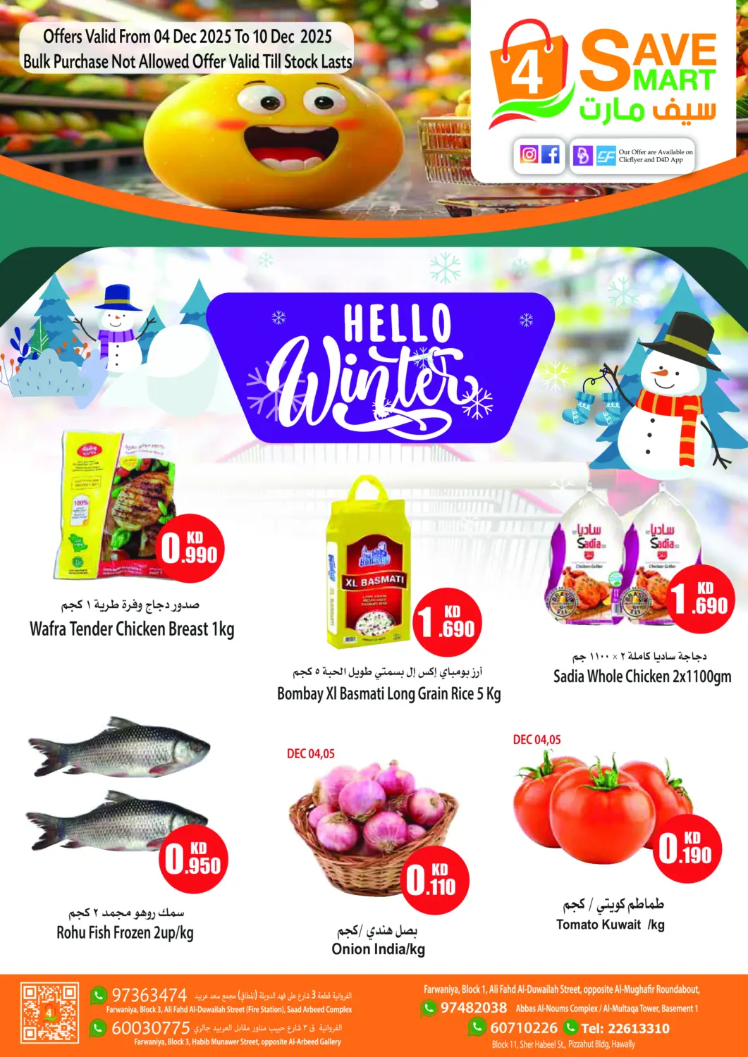 Kuwait - Kuwait City 4 SaveMart offers in D4D Online. Hello Winter. . Till 10th December