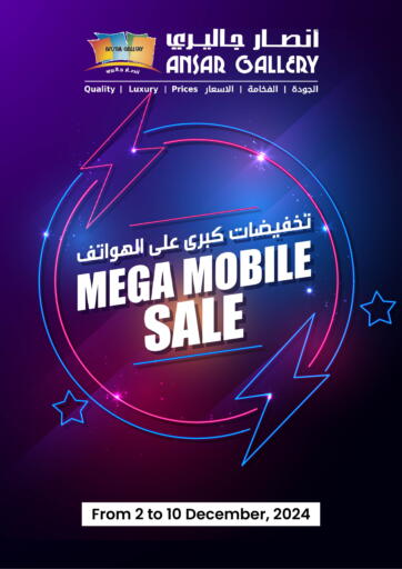 Mega Mobile Sale