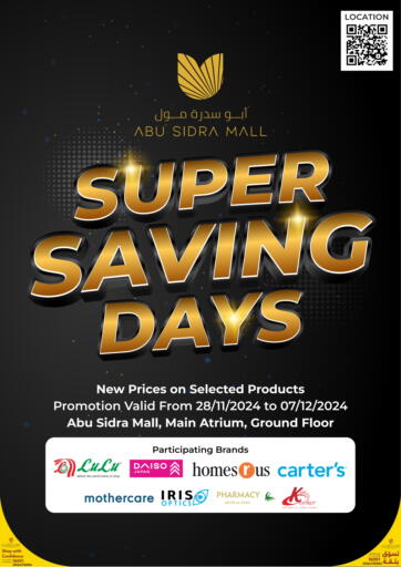 Super Saving Days