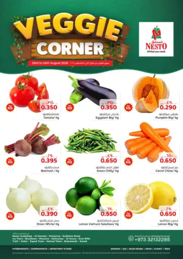 Veggie Corner
