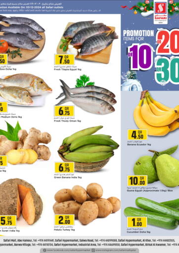 Qatar - Doha Safari Hypermarket offers in D4D Online. 10 20 30 QR. . Only On 3rd December