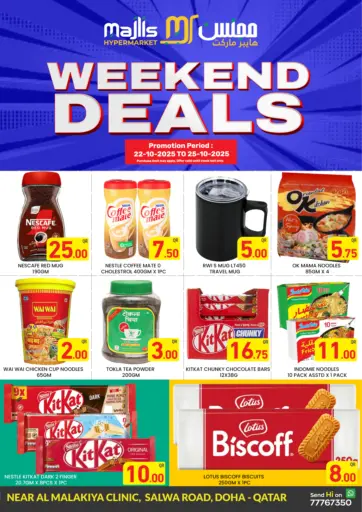مجلس هايبرماركت - عروض نهاية الأسبوع in قطر Offers - قطر عروض نهاية الأسبوع