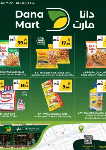 Special Offer