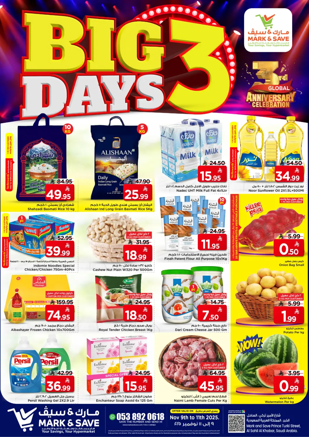 KSA, Saudi Arabia, Saudi - Al Khobar Mark & Save offers in D4D Online. Big 3 Days. . Till 11th November