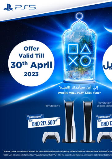 Bahrain eXtra offers in D4D Online. Where Will Play Take You?. . Till 30th April