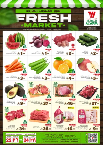 Hyper Al Wafa - Fresh Market in Saudi Arabia Offers - Saudi Arabia Fresh Market