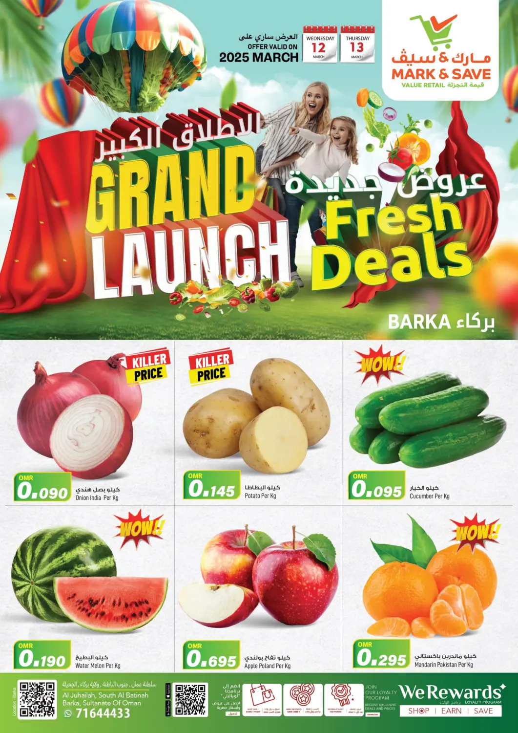 Oman - Muscat MARK & SAVE offers in D4D Online. Fresh Deals. . Till 13th March