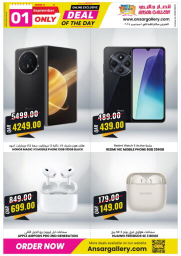 Ansar Gallery - Deal Of The Day in Qatar Offers - Qatar Deal Of The Day