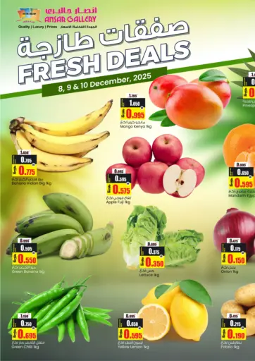 Fresh Deals